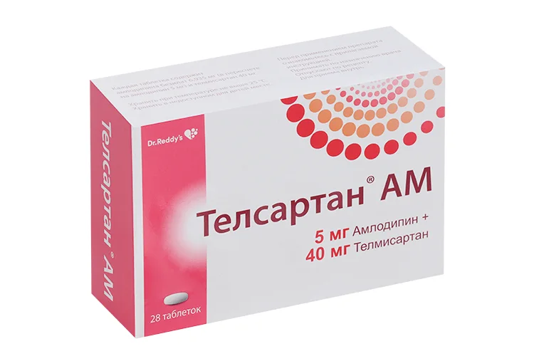 Телсартан таблетки 5+40 мг 28 шт