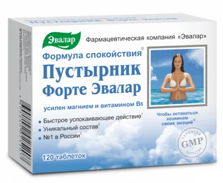 Пустырник форте таблетки 0,55 гр 120 шт