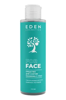 Средство для снятия макияжа с глаз Eden 150 мл