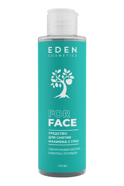 Средство для снятия макияжа с глаз Eden 150 мл