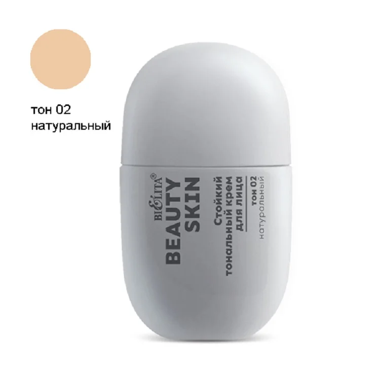 Belita Beauty Skin Крем тональный Стойкий для лица тон 02 натуральный 35 мл
