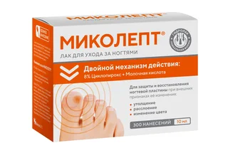 Миколепт лак по уходу за ногтями 10 мл