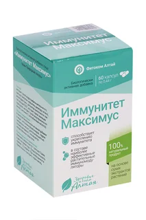 Иммунитет Максимус Природный лекарь 0,44 гр 60 шт капсулы Фитоком
