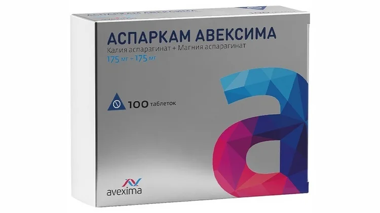 Аспаркам таблетки 175+175 мг 100 шт