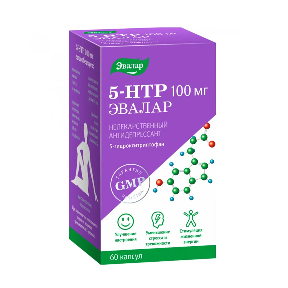 5-Гидрокситриптофан 5-HTP капсулы 100 мг 60 шт