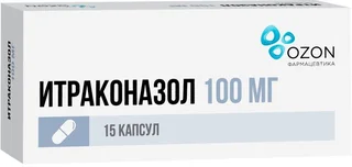 Итраконазол 100 мг 15 шт капсулы