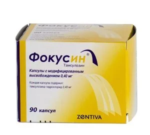Фокусин капсулы 0.4 мг 90 шт