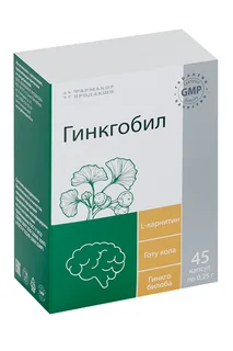 Гинкгобил 45 шт капсулы
