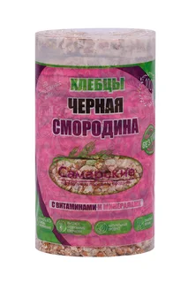 Хлебцы Самарские круглые черная смородина 110 гр