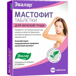 Мастофит таблетки 200 мг 100 шт