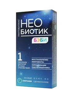 Необиотик Лактобаланс Бэби саше 10 шт