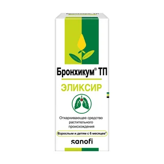 Бронхикум эликсир 130 гр