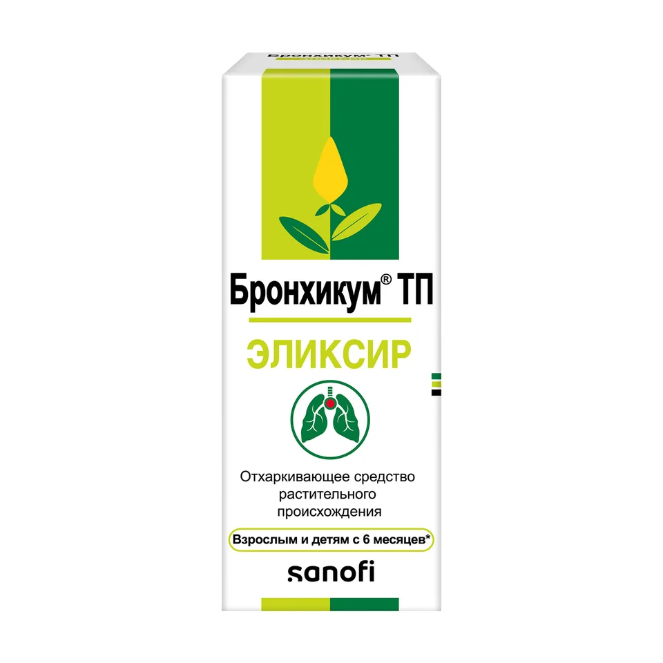 Бронхикум эликсир 130 гр