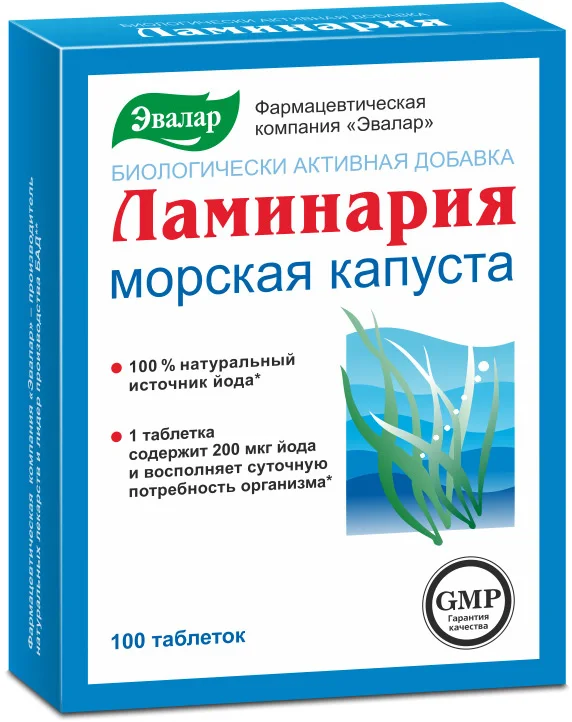 Эвалар таблетки 100 шт