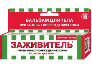 Заживитель Бальзам для Ран 30 мл