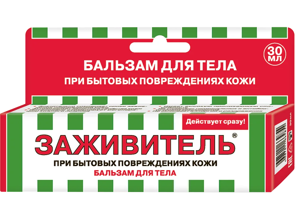 Заживитель Бальзам для Ран 30 мл