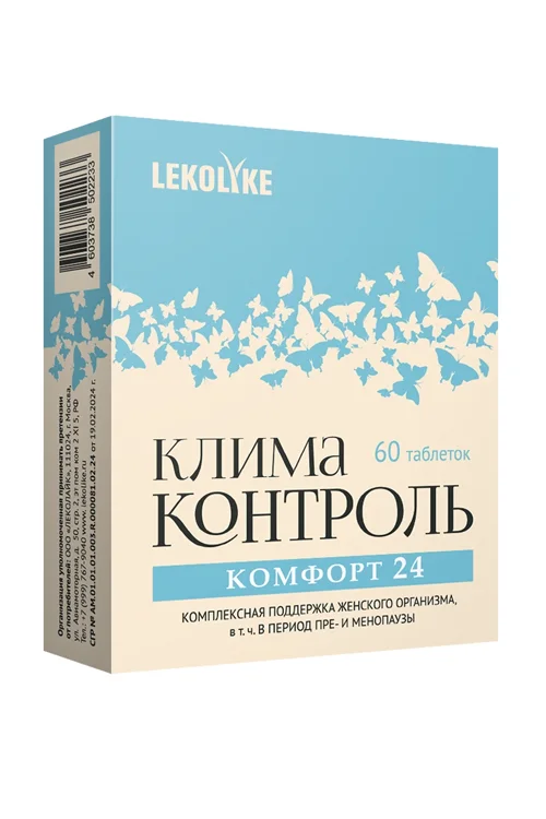Климаконтроль Комфорт 24 Lekolike, 600 мг, 60 шт, таблетки