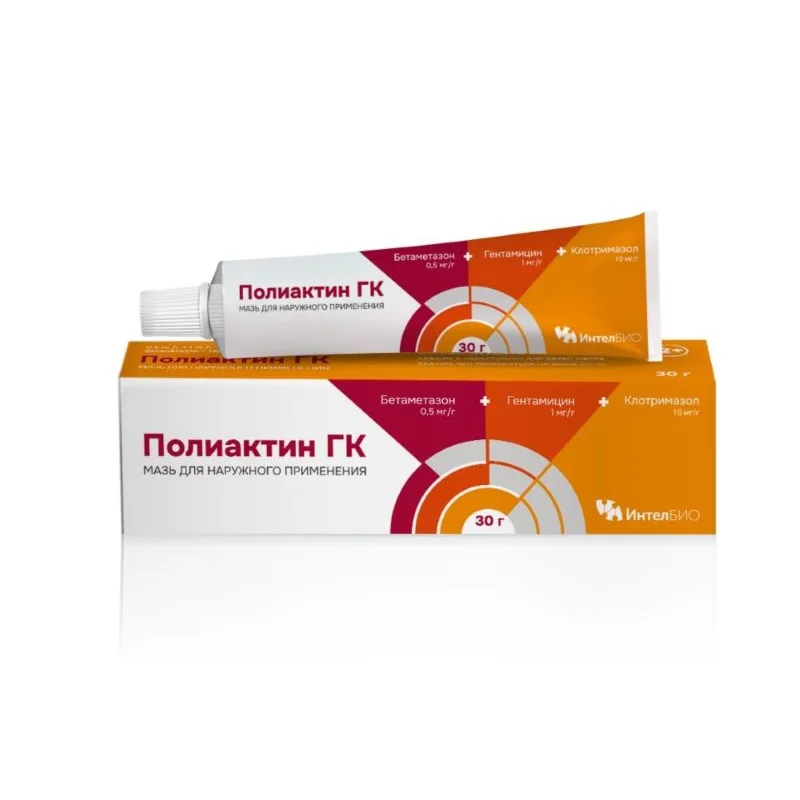 Полиактин ГК мазь 0.05 % 30 г