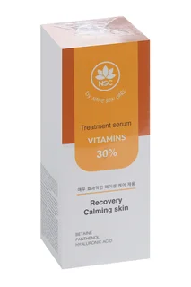 Сыворотка Name Skin Care Витаминная 30 мл
