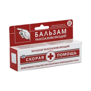 Скорая помощь для ран бальзам 35 гр