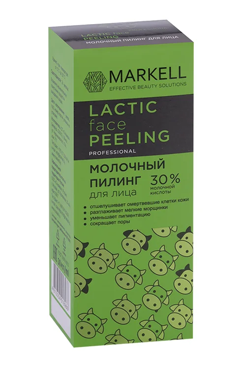Пилинг Markell молочный для лица 30 мл
