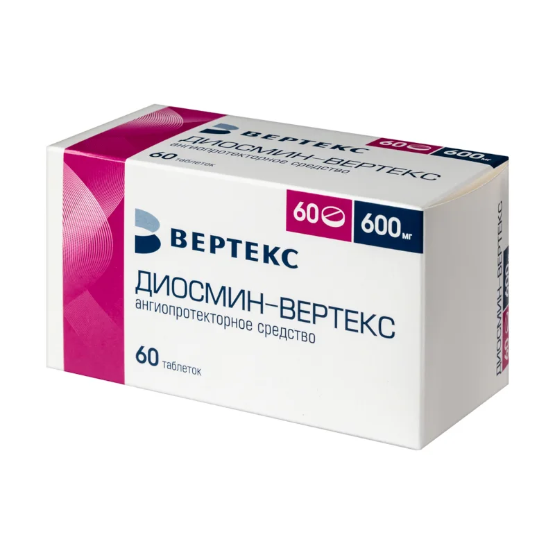 Диосмин таблетки 600 мг 60 шт