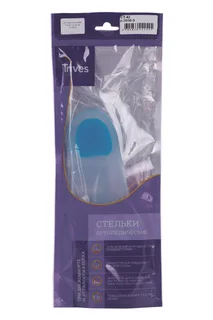 Стельки ортопедические СТ-42 р 35-36