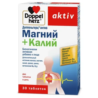 Магний плюс калий, 30 таблеток, Доппельгерц Актив