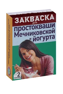 Закваска Эвиталия бактер сухая для пригот Мечниковской простокваши / йогурта, 2 г, 2 шт, саше