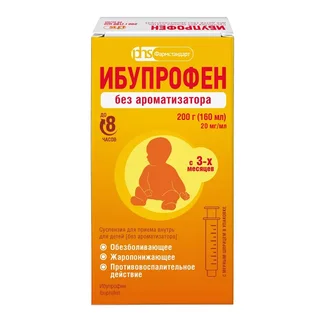 Ибупрофен суспензия для приема внутрь для Детей 20 мг / мл флакон 200 гр