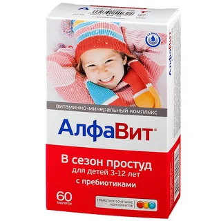 Алфавит В Сезон Простуд таблетки жевательные для детей 60 шт