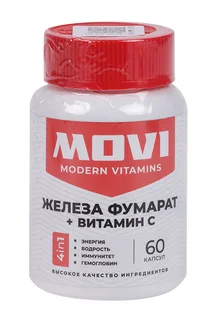 Железа фумарат+витамин С Movi 60 шт капсулы