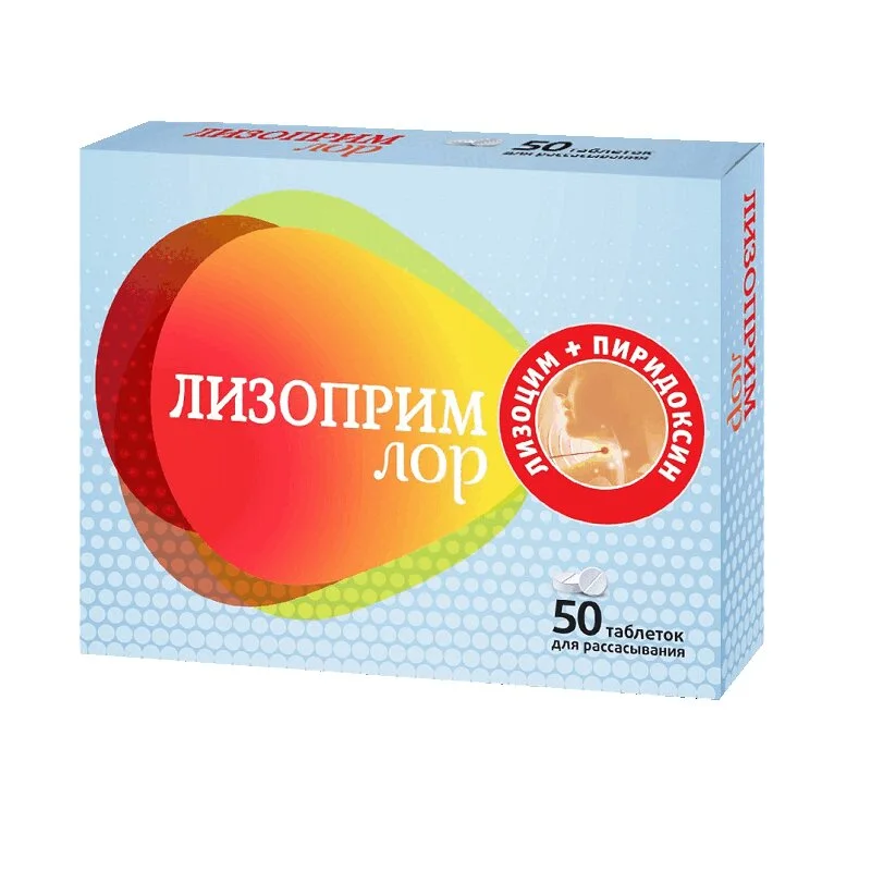 Pl Лизо применения Лор таблетки для рассасывания 50 шт