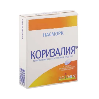 Коризалия 300 мг 40 шт таблетки покрытые пленочной оболочкой гомеопатические
