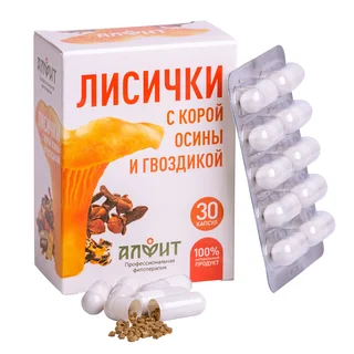 Концентрат на растительном сырье "Лисички с корой осины и гвоздикой", 30 капсул по 460 мг, Алфит