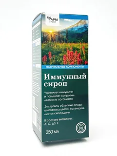 Сироп иммунный для детей / взрослых ФармГрупп 250 мл