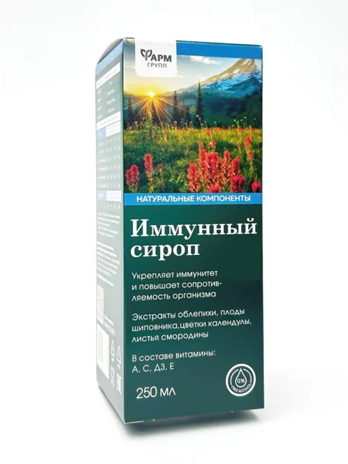 Сироп иммунный для детей / взрослых ФармГрупп 250 мл