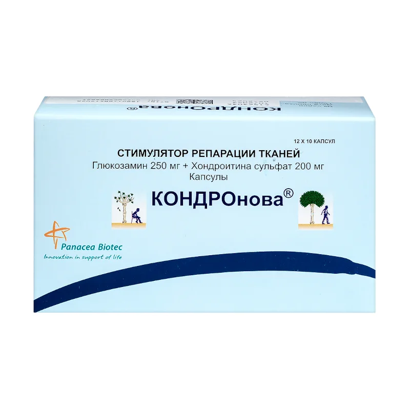 КОНДРОнова капсулы 250 мг 120 шт