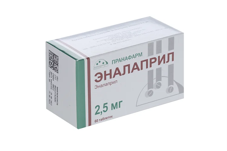 Эналаприл таблетки 2.5 мг 60 шт