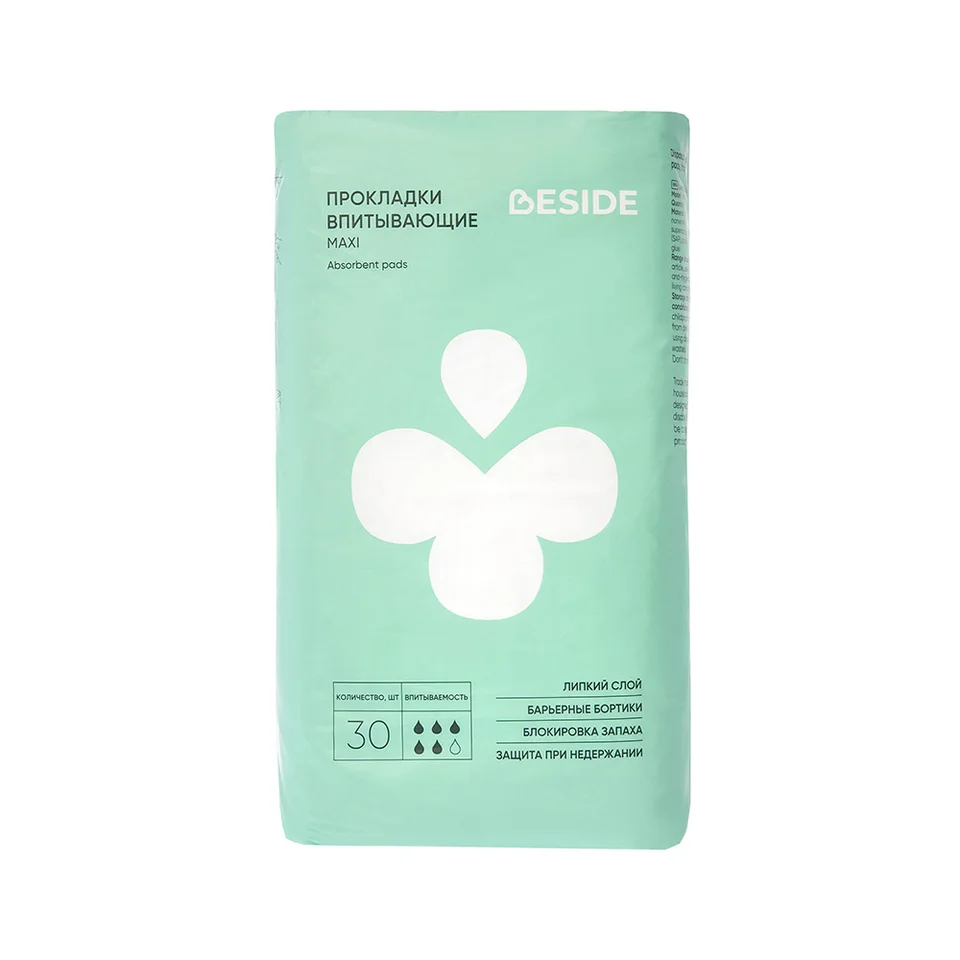 Прокладки при недержании Beside, Maxi (360 мм), 30 шт 5 капель