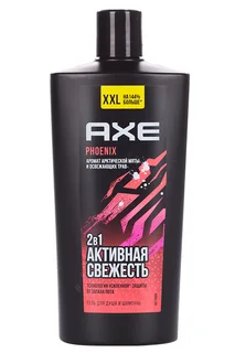 Гель для душа и шампунь AXE Феникс Активная свежесть мужской