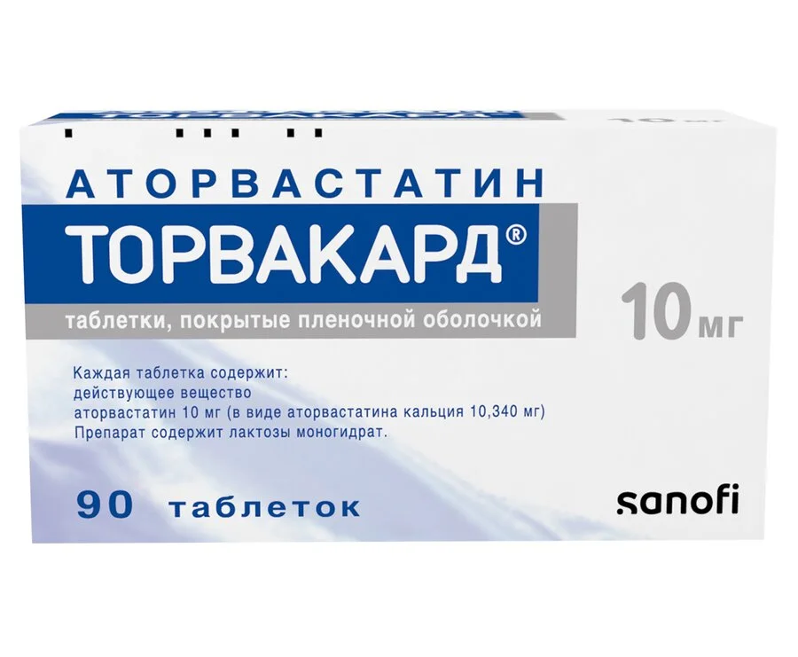 Торвакард таблетки 10 мг 90 шт