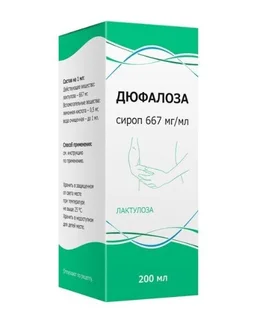 Дюфалоза сироп 200 мл