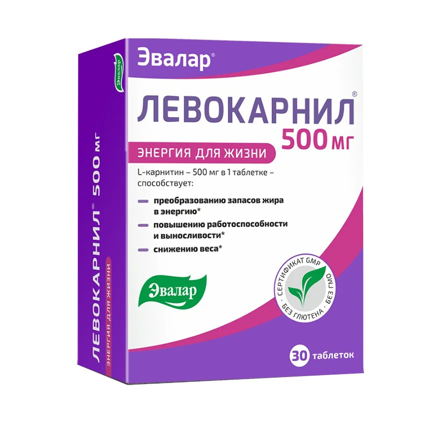 Левокарнил таблетки 1.2 г 30 шт