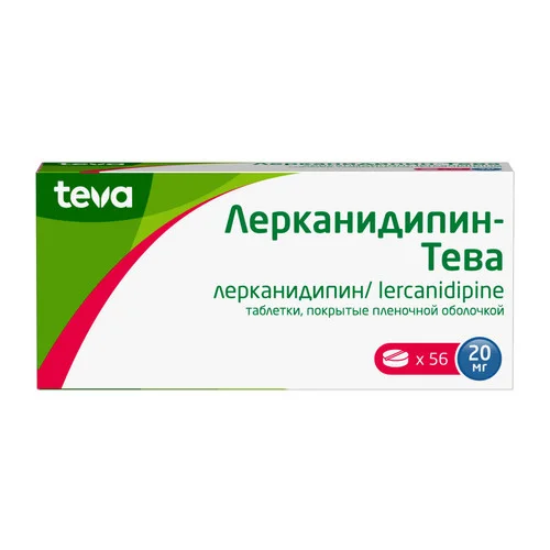 Лерканидипин таблетки 20 мг 56 шт