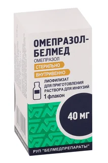 Омепразол 40 мг лиофилизат для приготовления раствора для инфузий