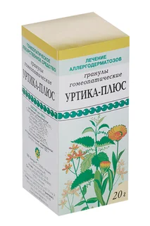 Уртика-плюс 20 гр гранулы гомеопатические