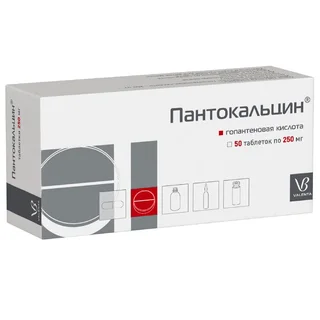 Пантокальцин 250 мг 50 шт таблетки