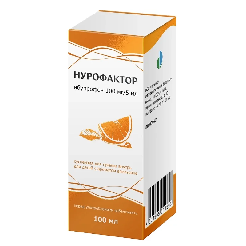 Нурофактор суспензия 100 мг/5 мл 100 мл
