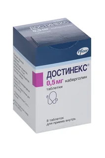 Достинекс 0,5 мг 8 шт таблетки